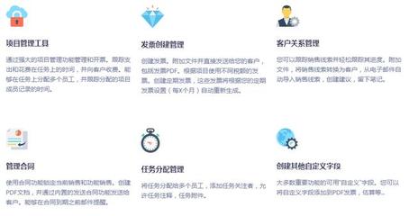 项目管理系统,远程办工的好帮手