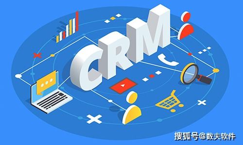 crm系统如何帮助转型