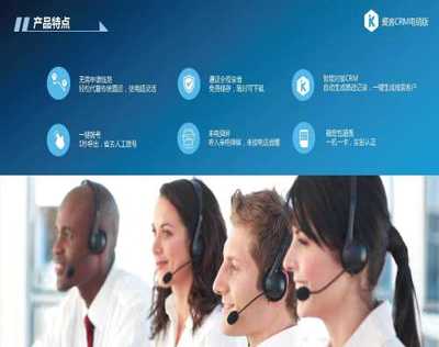 专业电话销售客户关系管理 南通小程序定制开发