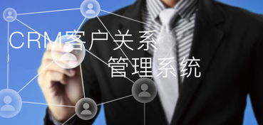 超易客户管理软件3.51绿色版