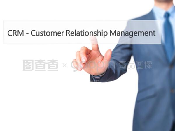 客户关系管理-商人手触B