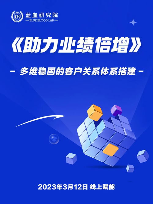 华为如何做客户关系的过程管理